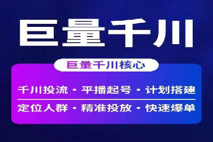 百度信息流广告推广：如何巧妙运用案例提升效果